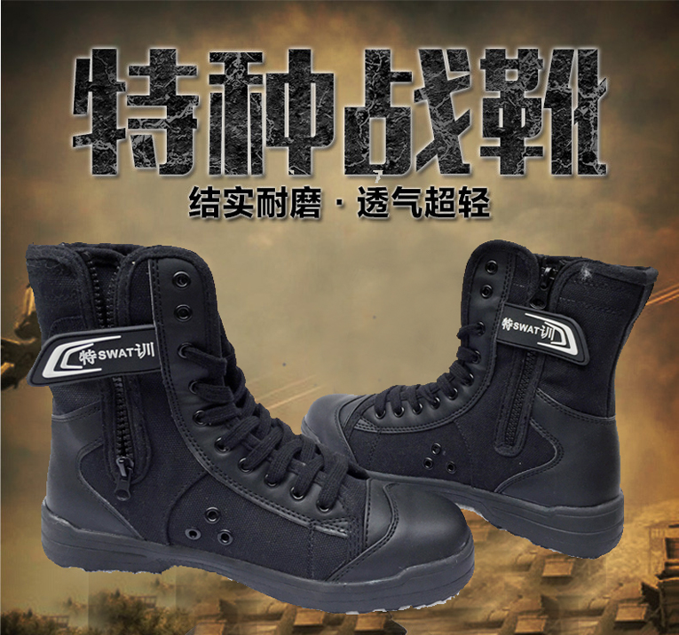 Boots militaires - Ref 1397007 Image 3