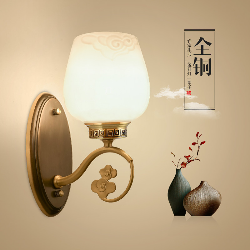 All copper modern new Chinese style wall lamp living room aisle stairs bedroom bedside lamp hotel model room background wall lamps