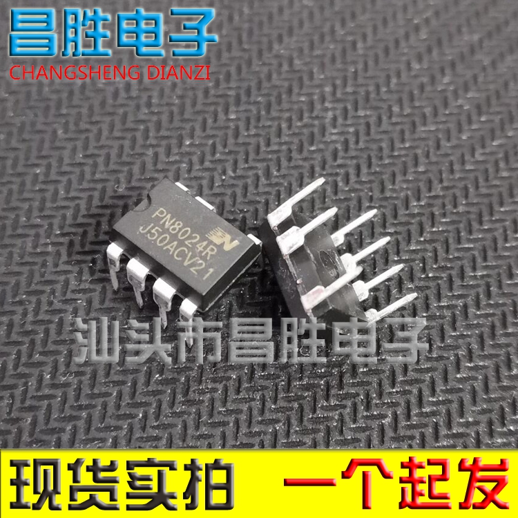 (Changsheng Electronics) New original PN8024A=PN8024R PN8024S power chip DIP-7