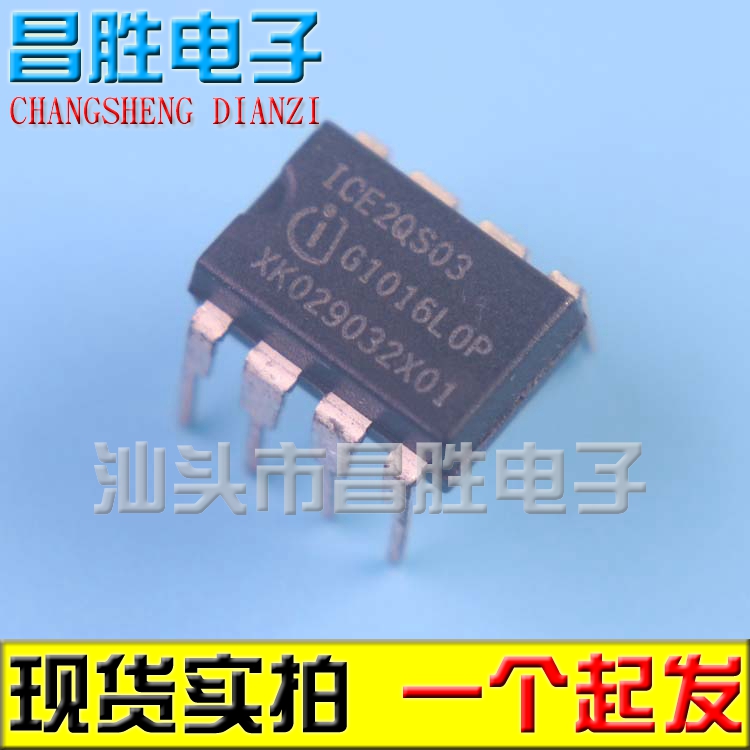 (10)ICE2QS03 2QS03 2QS01 DIP-8 LCD power chip