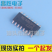 Brand new original LM4863S MC4863PD TC4863SB CS4863 audio power amplifier chip SOP-16