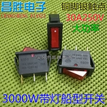 2500W 2500W 3000W 3500W 4000W 4000W electric hot rice cooker accessories buttons multifunction electric frying pan switch with lamp