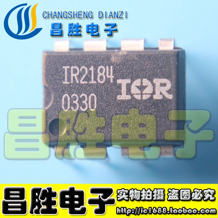(Changsheng Electronics) IR2184 electric bridge driver chip straight up DIP-8