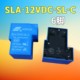 새로운 오리지널 SLA-05VDC-SL-A-C5V12V24V30A 릴레이 4피트/5피트/6피트