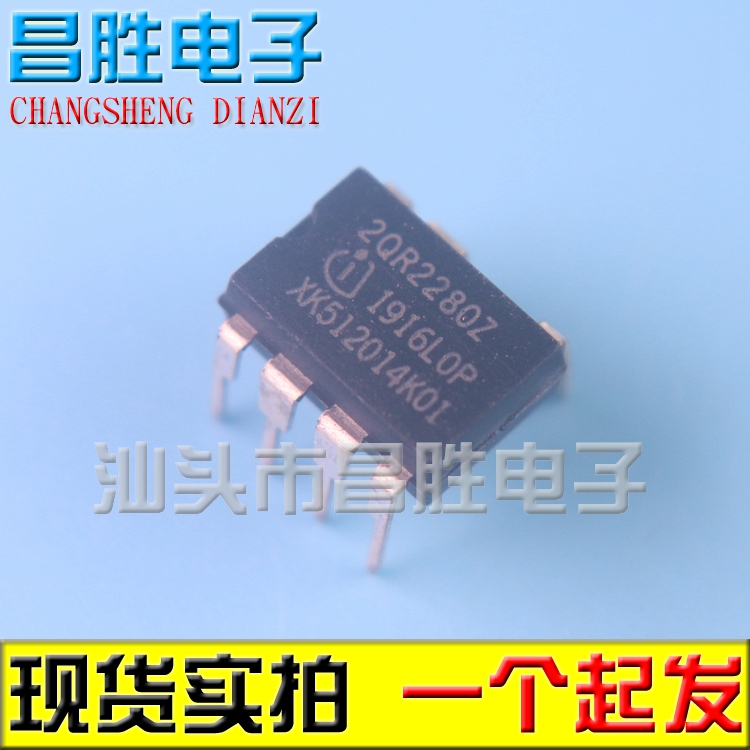 (Changsheng Electronics) Brand New Original Imported 2QR2280Z Straight Plug DIP-7 Power Management Chip