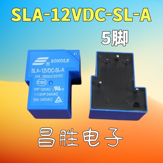 새로운 오리지널 SLA-05VDC-SL-A-C5V12V24V30A 릴레이 4피트/5피트/6피트