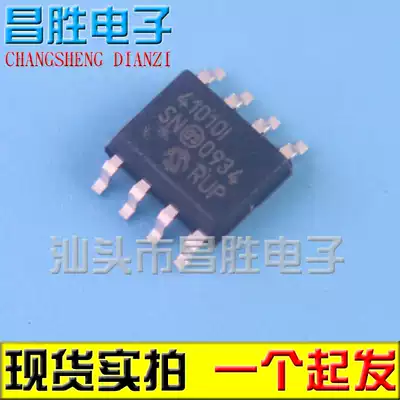 (Changsheng Electronics) original MCP41010-I SN 41010I digital potentiometer SOP-8