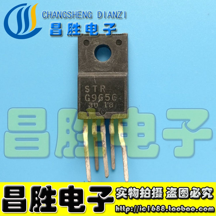 (Changsheng Electronics) STR-G9656 STRG9656D power supply module