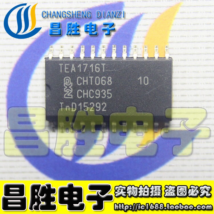 (Changsheng Electronics) New Original TEA1716T TEA1713T LCD Chip (Can Be Shot Directly)