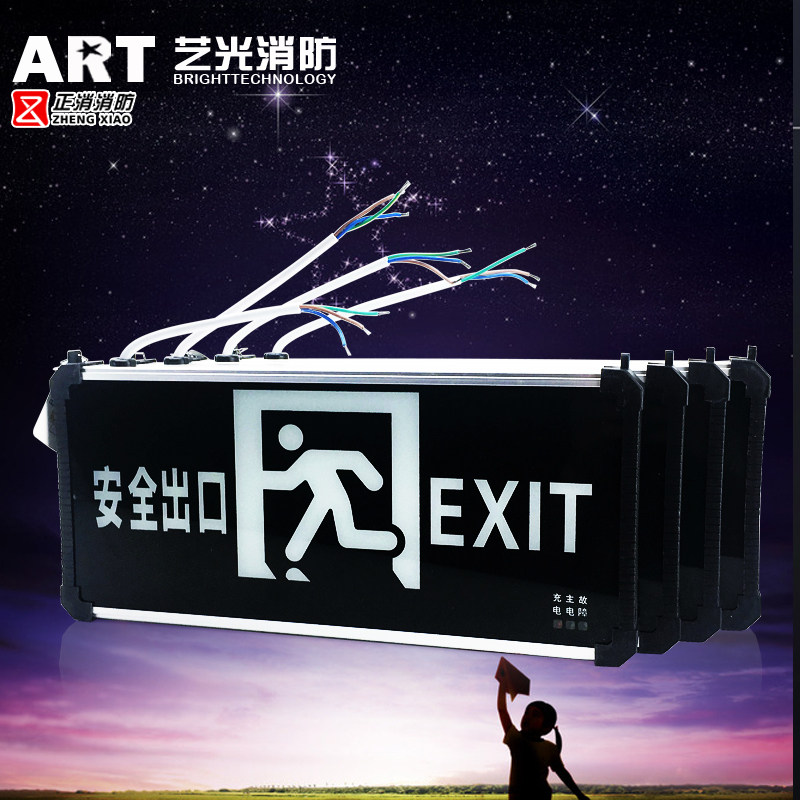 Safety Exit Light Fire Lights Fire Emergency Floodlight Evacuation Indicator Lights Safety Exit Lights Evacuation Signs