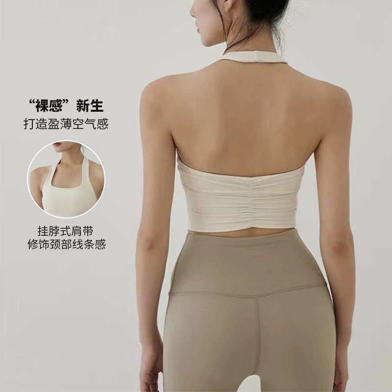 Summer New Style Halter Neck Sports Bra with Chest Pads, Beautiful Back, Fashionable, Light Luxury, Pleated, Unique Sports Bra, Sexy