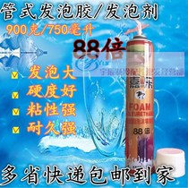 Foaming agent Caulking agent Styrofoam expansion glue Door and window seal Foaming agent glue Pure white glue Polyurethane