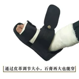 Демисезонная обувь, носки, удерживающие тепло бахилы, большой размер