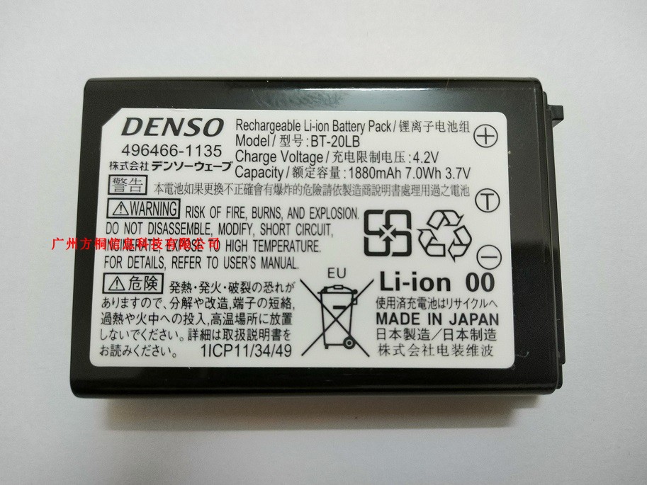 DENSO BHT-1306B handheld terminal battery DENSO BT-20LB lithium battery