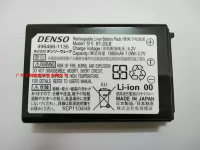 Electric heald DENSO BHT-600B Handheld terminal battery DENSO BT-20LB lithium battery