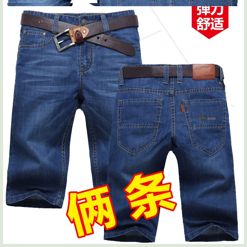 Quần short denim mùa hè nam rộng thẳng kích thước lớn thường xuyên quần giữa năm điểm nam quần dài năm điểm phần mỏng mùa hè - Quần jean