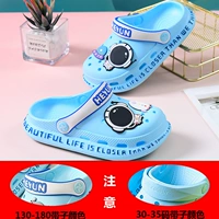 Голубой 【астронавт】