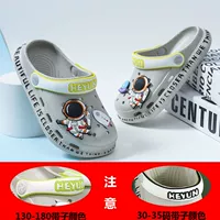 Серый [астронавт]