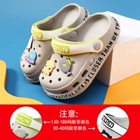 Серый [космический корабль]