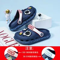 Глубокая синяя 【ракетная астрономия】