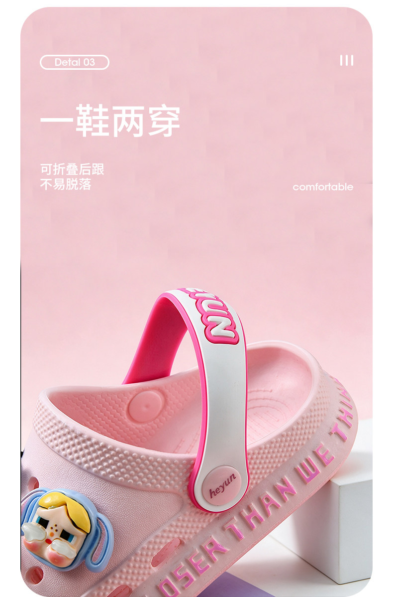 哭娃女童洞洞鞋儿童拖鞋夏季新款小孩夏季防滑小女孩室内女款公主 — 7