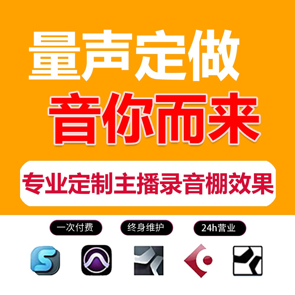 Professional tuning sound Aiken sound card debug rack finely tuned external mountain leaf RME7 1 Innovation built in 5 1 effect