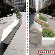 Mall Flower Pot Scenic Spot Seat Composition Mall Beauty Chen GRP Public Casual Chair Series Outdoor Strip Tree Pool