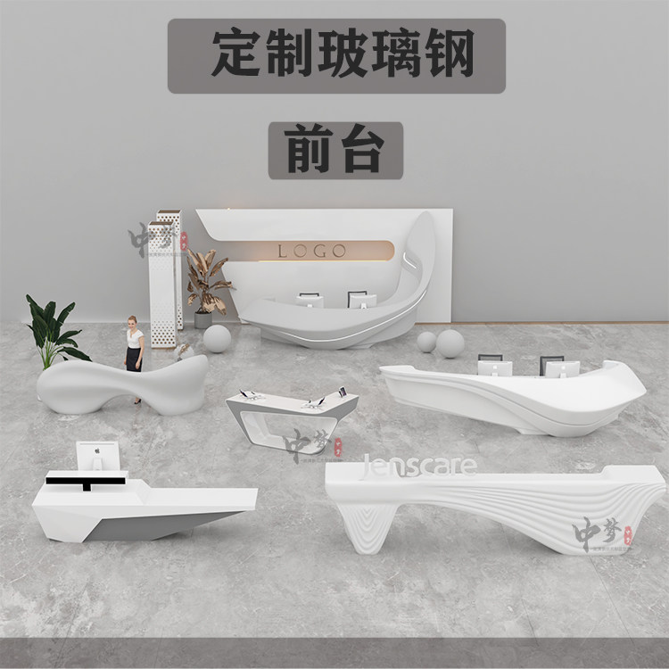 Custom Glass Fiber Profiled Receptionist Hotel Reception Desk Mall Opening Round Bar Sample House Display Center Hospital Beauty Salon