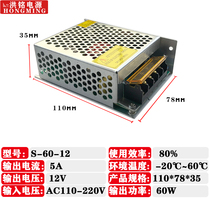 General 110-220V to 12V5A20A DC 12V 10A transformer 60W switching power supply 30eled dedicated