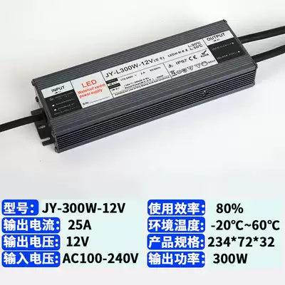 Led light fire cow waterproof transformer 220 turn 12v 24v outdoor light underwater lamp special power driver