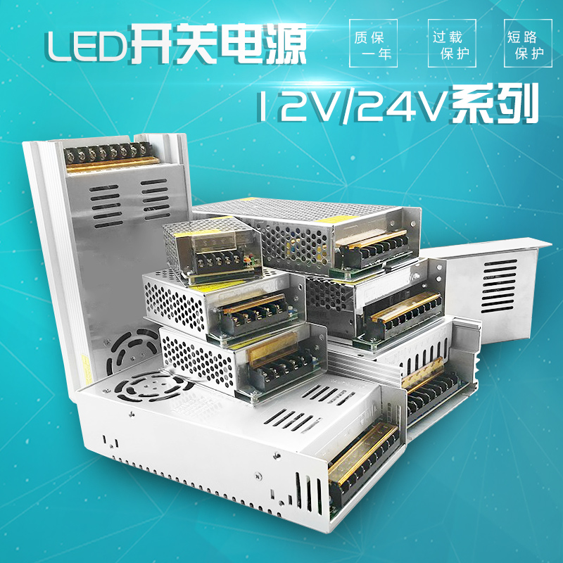 LED light with drive power 220V 12 12 24V phone counter shelf Jewelry Cabinet Transformer Manoeuver