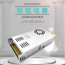 S-25W35W50W60W Transformer 110V-220V to DC DC12V24V1A1 5A2A switching power supply