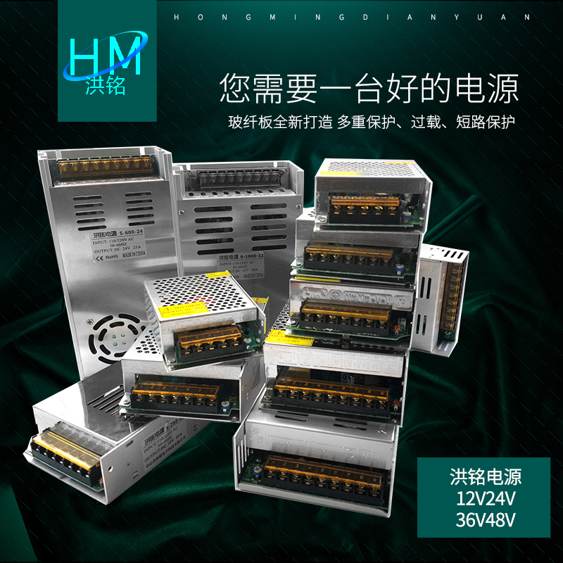 Transformer 220v 24v switch power supply 12v36V 48V 360w 400w500w 600w regulatory DC