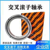 THK cross roller RB24025 RB24025 RB25025 RB25025 RB25040 RB30025 RB30025 35020