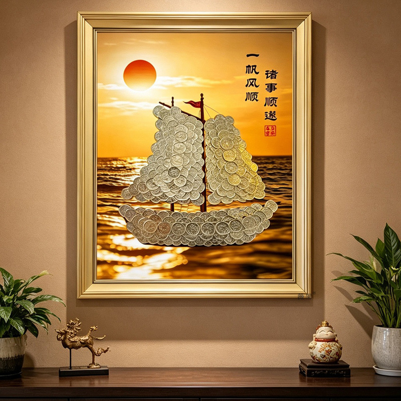 Smooth Sailing Sailboat Five-Cent Coin Photo Frame Handmade DIY Material Kit Housewarming Company Opening Birthday Gift