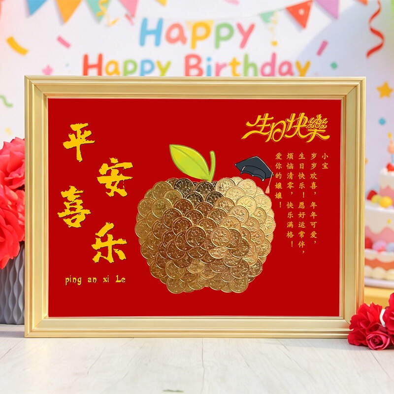 Peace and Joy Birthday Handmade DIY Golden Apple Gift for Children Christmas Children's Day Gift Photo Frame Ornament Peace and Joy Birthday Handmade DIY Golden Apple Gift for Children Christmas Children's Day Gift Photo Frame Ornament