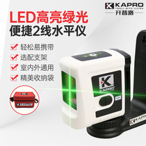 Cape road level green light two-wire laser level High precision small automatic leveling level 862G