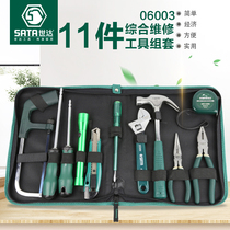 Shida toolkit multifunctional padded canvas bag repair plumber portable installation kit repair tool 06001