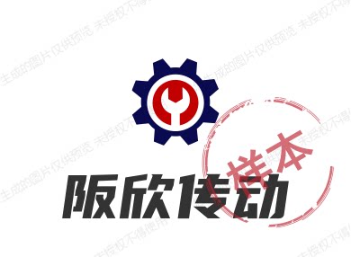 阪欣传动的LOGO