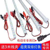 Super bright 12V led double row stalls hard light bar lights with 72V48V60v battery night market energy-saving lamp