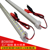 led hard light bar 24v double row light with lathe machine tool machine equipment transformation long strip light plate tube lighting