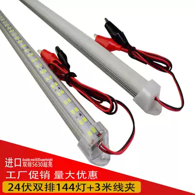led hard light bar 24v double row light with lathe machine tool machine equipment transformation long strip light plate tube lighting