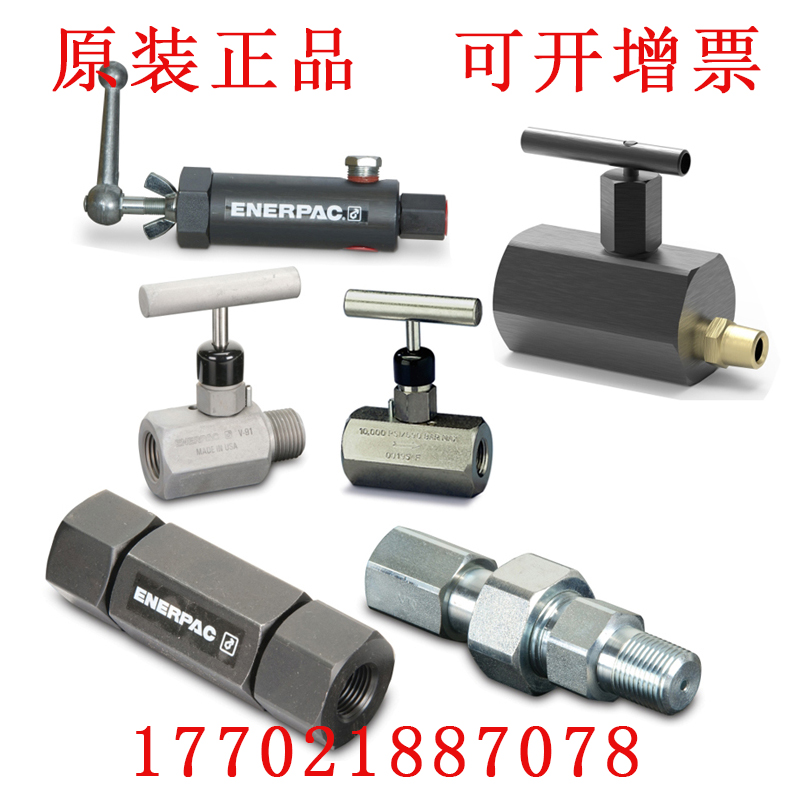 Enpike throttle V82 V82 V182 V182 V152 V-91 V-91 V-10 V-10 ENERPAC flow control valve