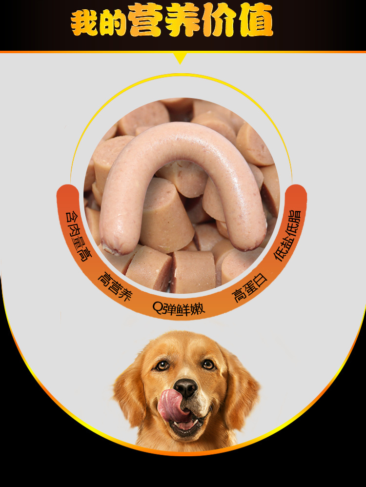 Pet ham xúc xích 30 gậy cat dog snack chó ham xúc xích 9 9 - Đồ ăn vặt cho chó royal canin cho chó con