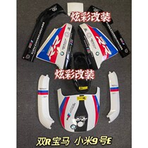 Ninebot 9th electric motorcycle retrofit e70 80100200125 full set of baking varnish housing customised