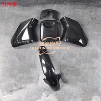 Calf U B U A U1C U1D Housing Car Shell Outer Plate Small Bull Full Car Shell Water Transfer Shell