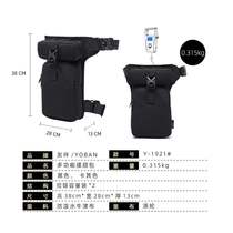 Waterproof large-capacity riding tactical multifunctional bag gaiters motorcycle waist bag fishing gear legs motorcycle #bag outdoor