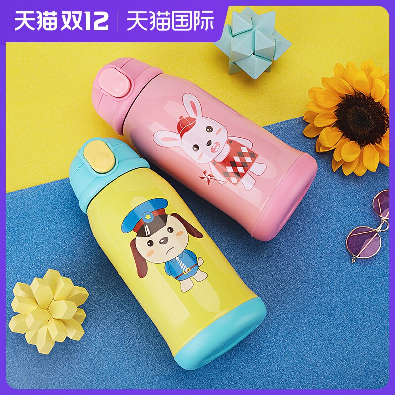 Mandada Children's Insulation Cup Flagship Shop Official Children's Cup Cup Cartoon Cartoon Cartoon Portable Kindergarten