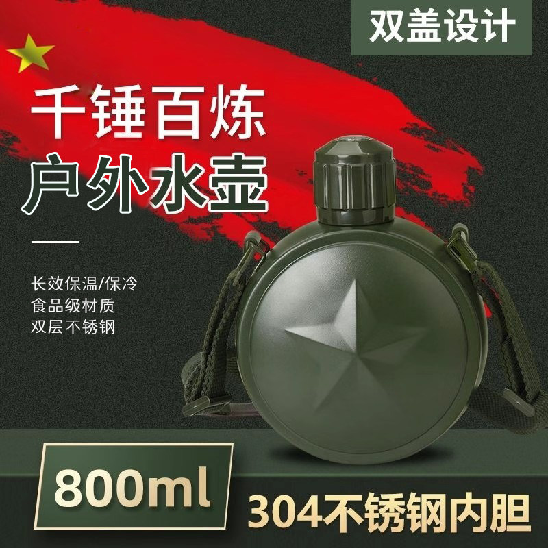 Military fans use kettle thermos pot old-fashioned military training car outdoor travel men's lettering cup large capacity 1L