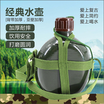 Military fans portable tourism military kettle 87 type aluminum individual military training kettle outdoor sports large capacity one liter 2 liters